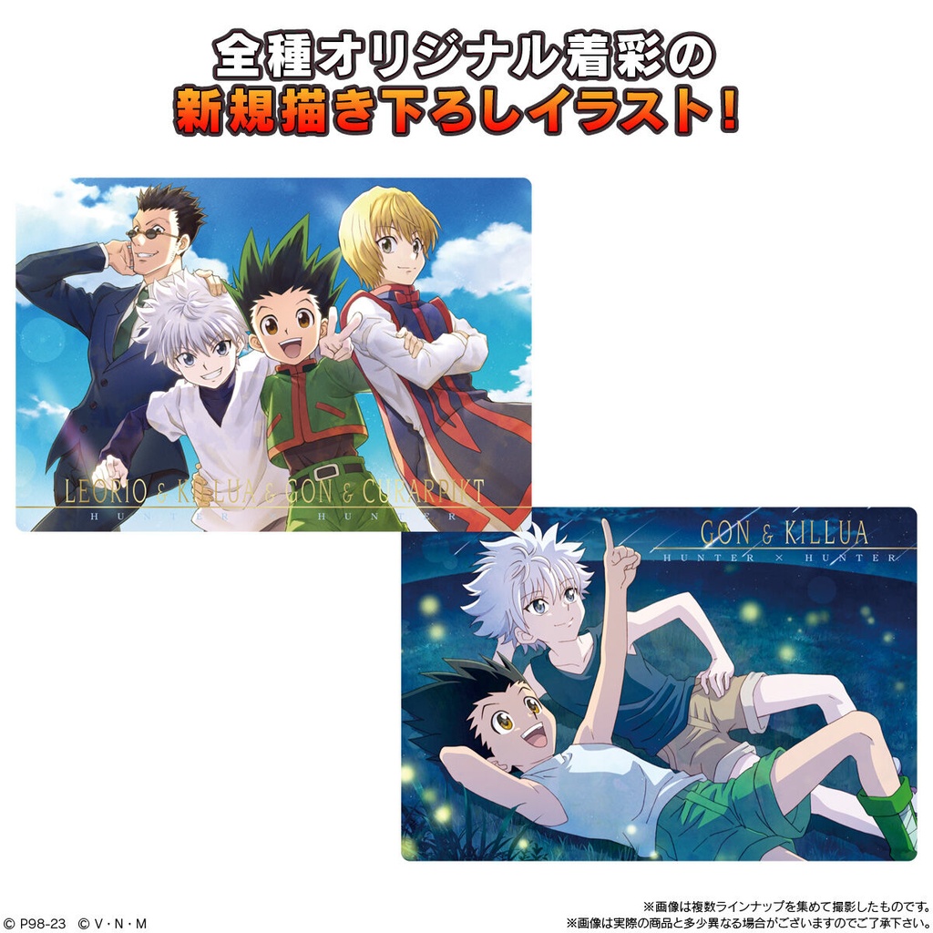 (PO) Itajaga Hunter x Hunter Card [BOX] Image_2