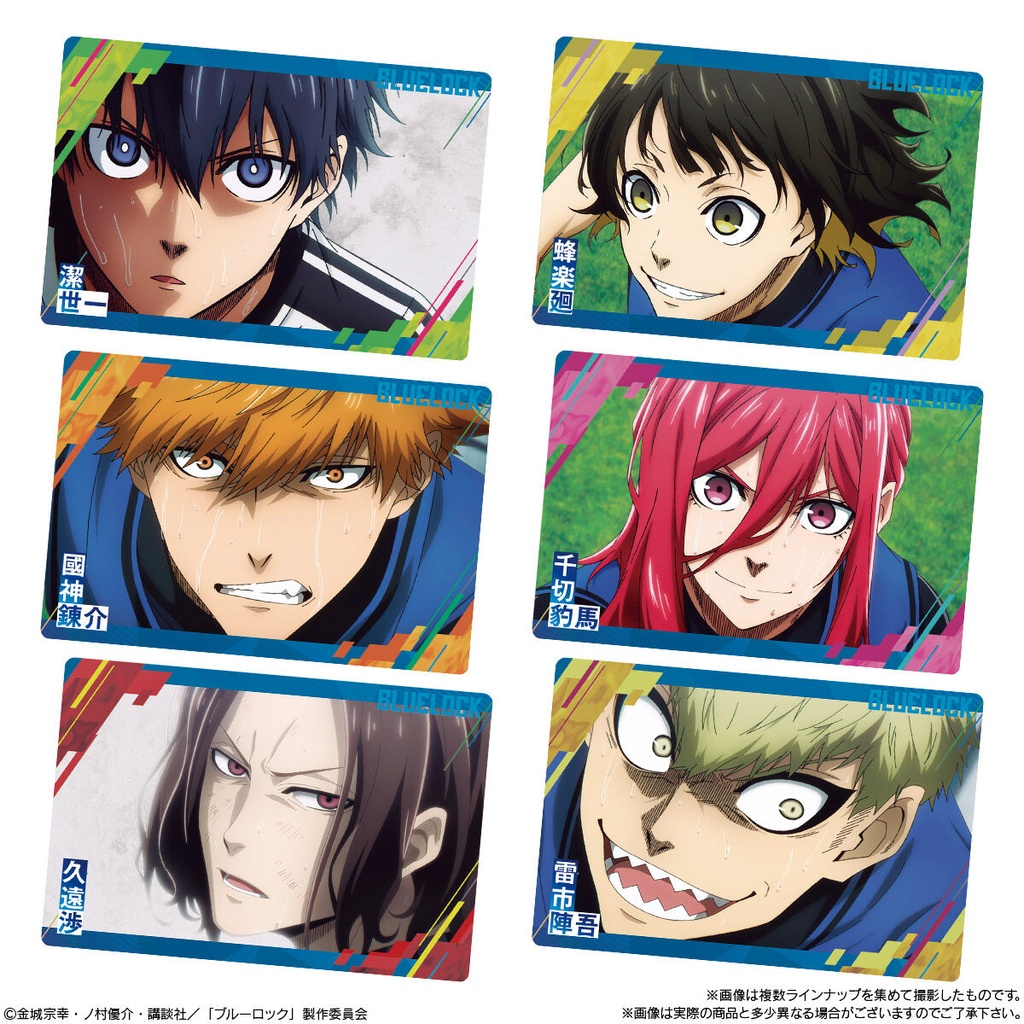 (PO) Blue Lock Card Wafer 2 [BOX] Image_2