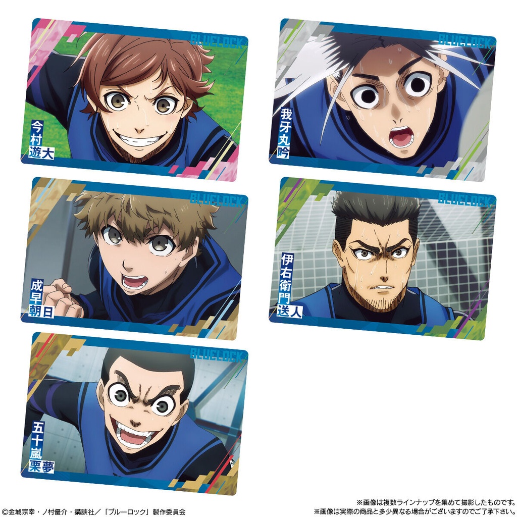 (PO) Blue Lock Card Wafer 2 [BOX] Image_3