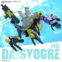 (PO) HG SYNDUALITY - Daisy Ogre Image_10