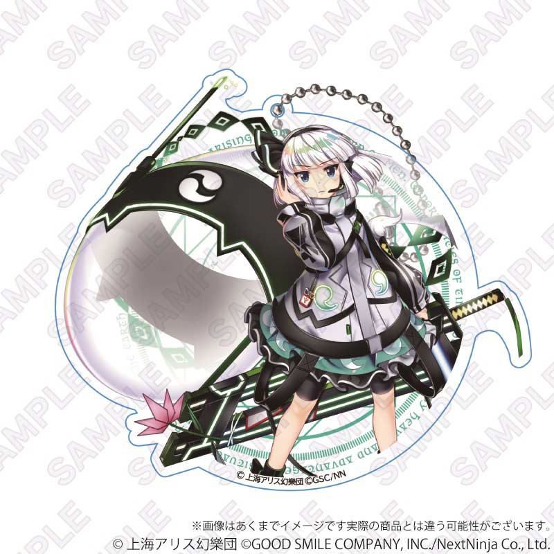 (PO) Touhou Lost Word Big Acrylic Key Chain Lunar War Gardener Konpaku Youmu Image_1