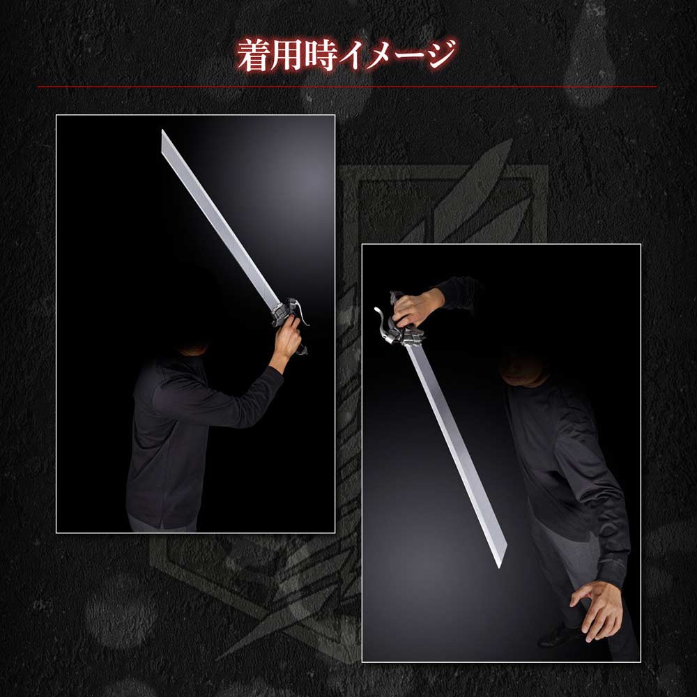 (PO) Attack on Titan Ultrahard Blade Complete Edition Image_6