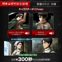 (PO) Attack on Titan Ultrahard Blade Complete Edition Image_7