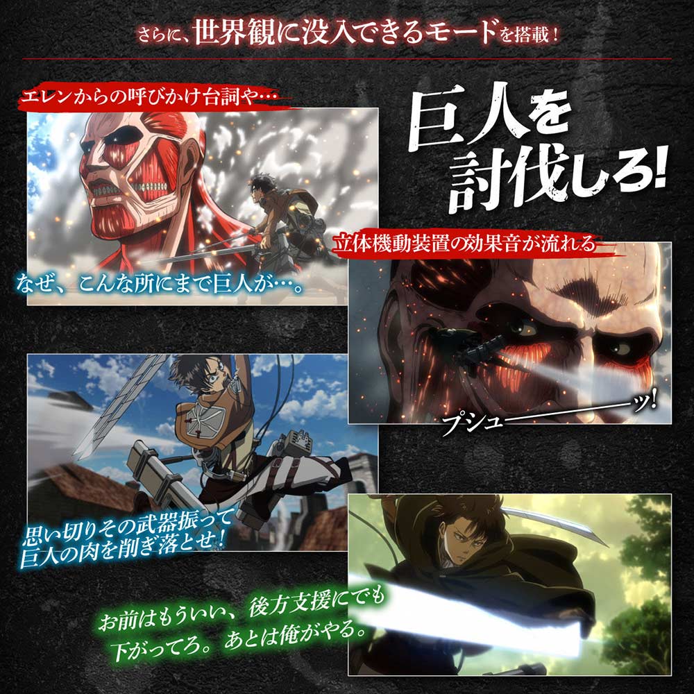 (PO) Attack on Titan Ultrahard Blade Complete Edition Image_8