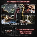 (PO) Attack on Titan Ultrahard Blade Complete Edition Image_9