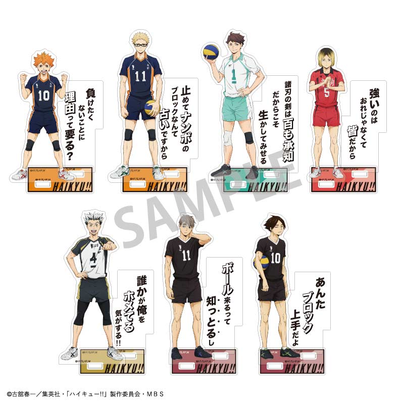 (PO) Haikyu!! Trading Acrylic Stand A [BOX] Image_1