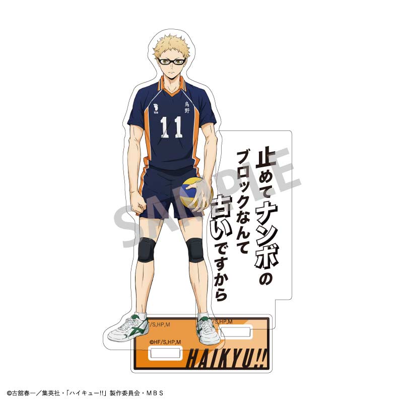 (PO) Haikyu!! Trading Acrylic Stand A [BOX] Image_4