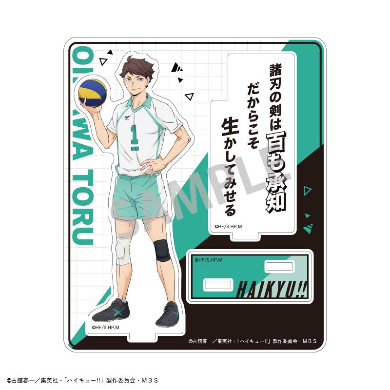 (PO) Haikyu!! Trading Acrylic Stand A [BOX] Image_7