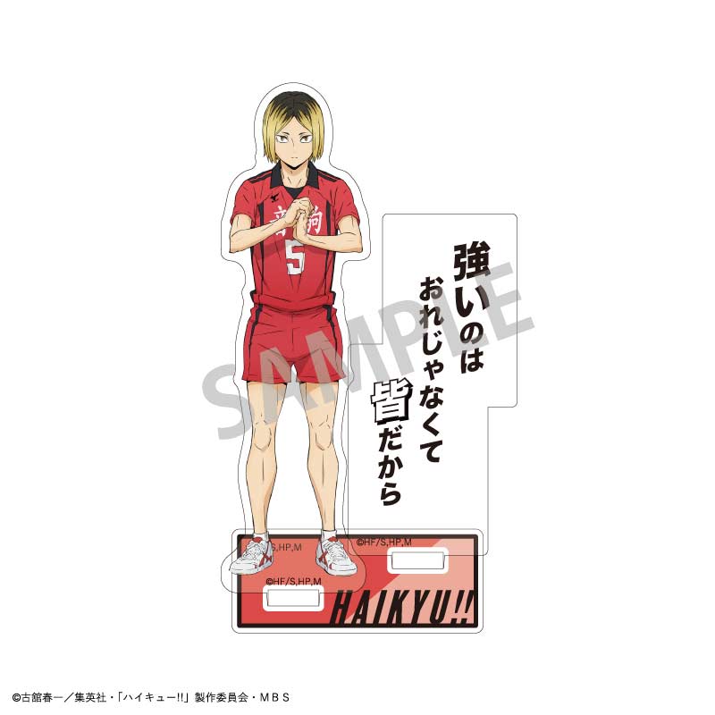 (PO) Haikyu!! Trading Acrylic Stand A [BOX] Image_8