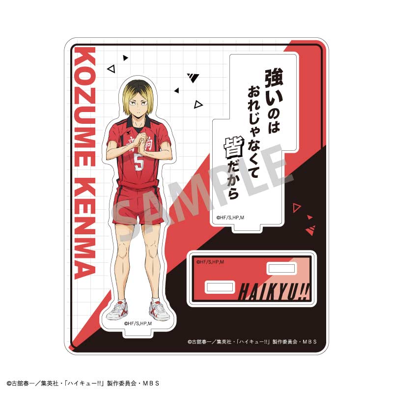 (PO) Haikyu!! Trading Acrylic Stand A [BOX] Image_9
