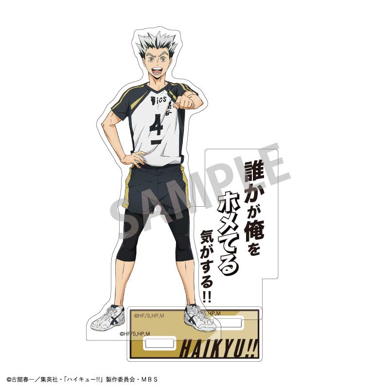 (PO) Haikyu!! Trading Acrylic Stand A [BOX] Image_10