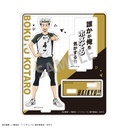(PO) Haikyu!! Trading Acrylic Stand A [BOX] Image_11