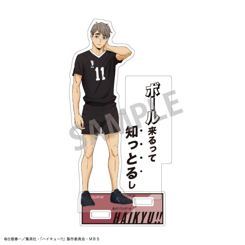 (PO) Haikyu!! Trading Acrylic Stand A [BOX] Image_12