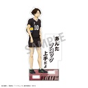 (PO) Haikyu!! Trading Acrylic Stand A [BOX] Image_14