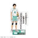 (PO) Haikyu!! Trading Acrylic Stand B [BOX] Image_4