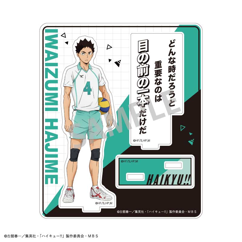 (PO) Haikyu!! Trading Acrylic Stand B [BOX] Image_5