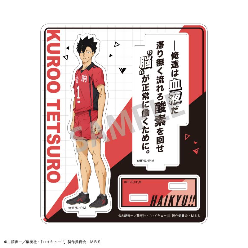 (PO) Haikyu!! Trading Acrylic Stand B [BOX] Image_7
