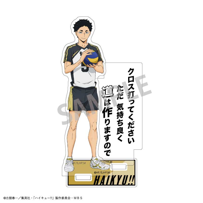 (PO) Haikyu!! Trading Acrylic Stand B [BOX] Image_8