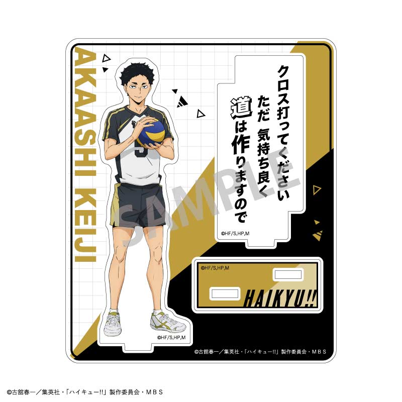 (PO) Haikyu!! Trading Acrylic Stand B [BOX] Image_9