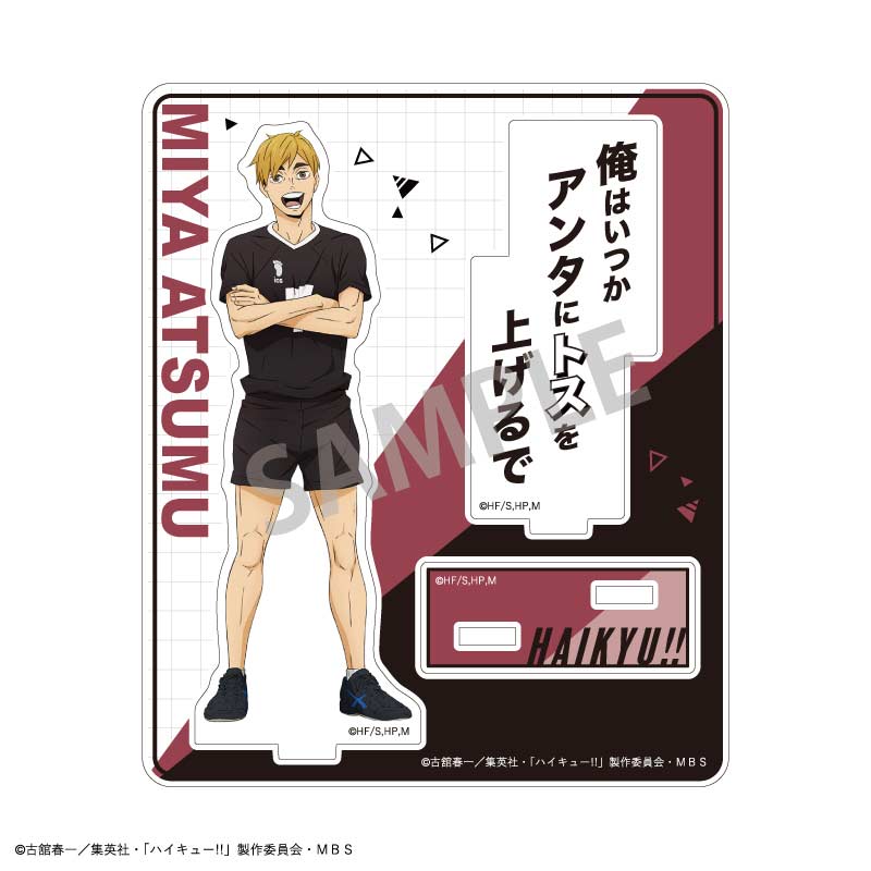 (PO) Haikyu!! Trading Acrylic Stand B [BOX] Image_11