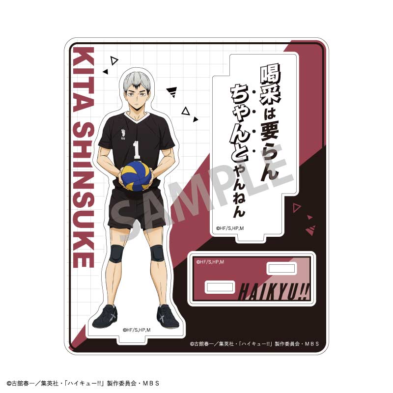 (PO) Haikyu!! Trading Acrylic Stand B [BOX] Image_13