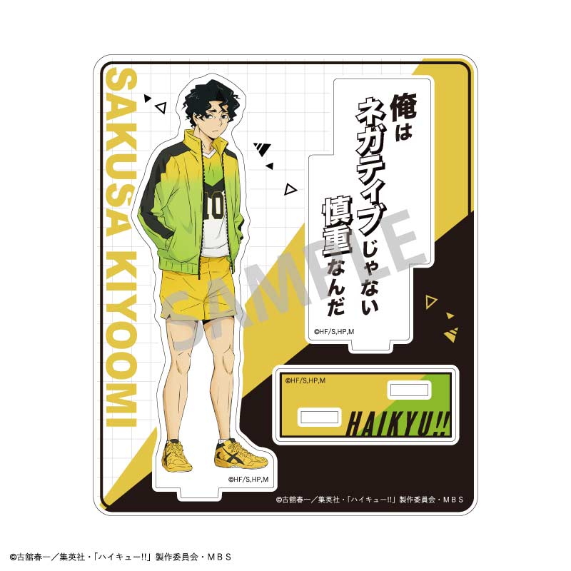 (PO) Haikyu!! Trading Acrylic Stand B [BOX] Image_15