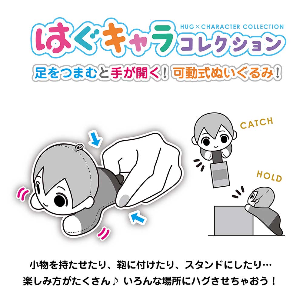 (PO) P20-02 PreCure 20th Anniversary Hug x Character Collection 2 [BOX] Image_4