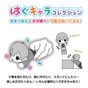 (PO) P20-02 PreCure 20th Anniversary Hug x Character Collection 2 [BOX] Image_4