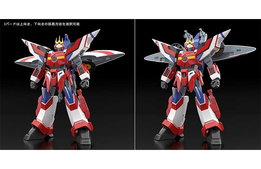 (PO) Moderoid Armored Police Metal Jack - Hyper Red Jack Armor Image_6