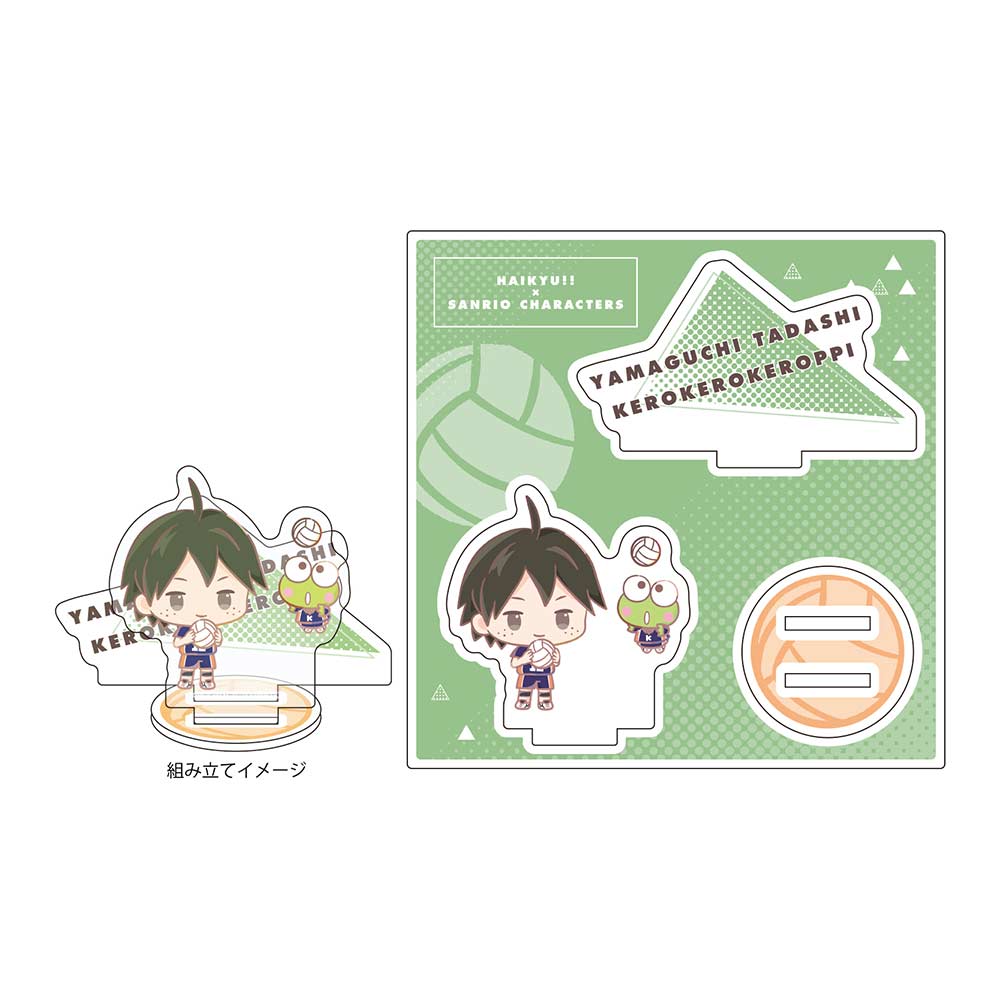 (PO) Acrylic Figure Plate Haikyu!! x Sanrio Characters 04 Yamaguchi Tadashi / Kero Kero Keroppi (Mini Character Illustration) Image_1