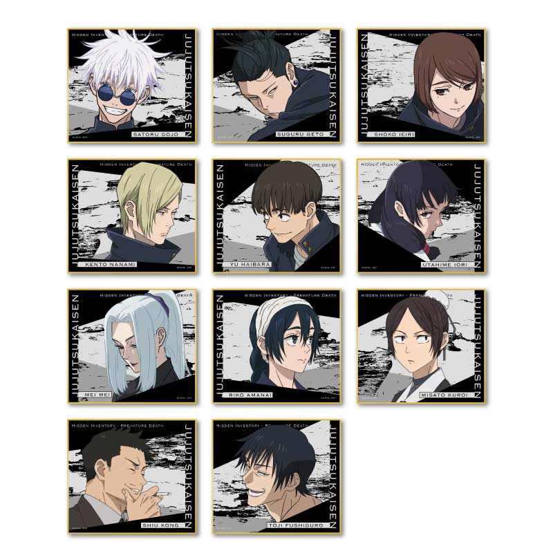 (PO) Jujutsu Kaisen Hidden Inventory / Premature Death Shikishi Collection [BOX] Image_1