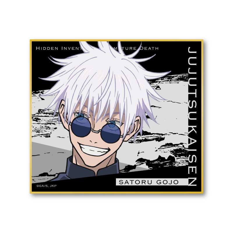(PO) Jujutsu Kaisen Hidden Inventory / Premature Death Shikishi Collection [BOX] Image_2