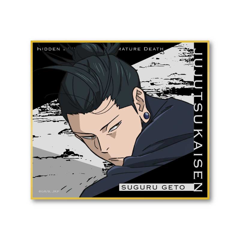 (PO) Jujutsu Kaisen Hidden Inventory / Premature Death Shikishi Collection [BOX] Image_3