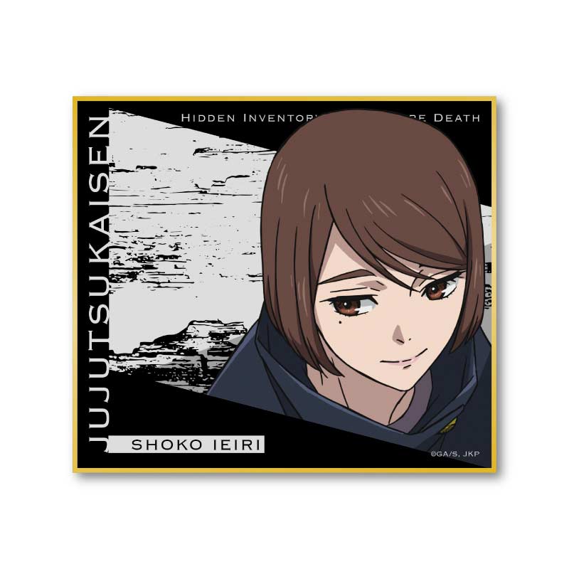 (PO) Jujutsu Kaisen Hidden Inventory / Premature Death Shikishi Collection [BOX] Image_4