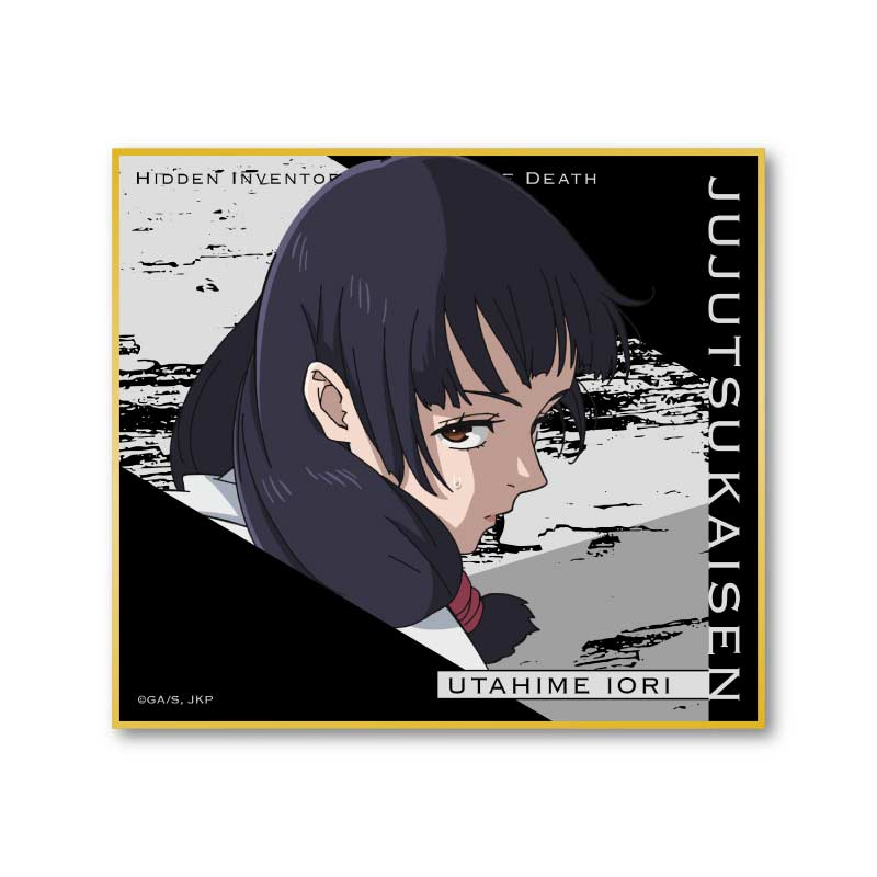 (PO) Jujutsu Kaisen Hidden Inventory / Premature Death Shikishi Collection [BOX] Image_7