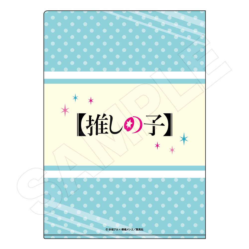 (PO) Oshi no Ko A4 Clear File A Pattern (Re-issue) Image_2