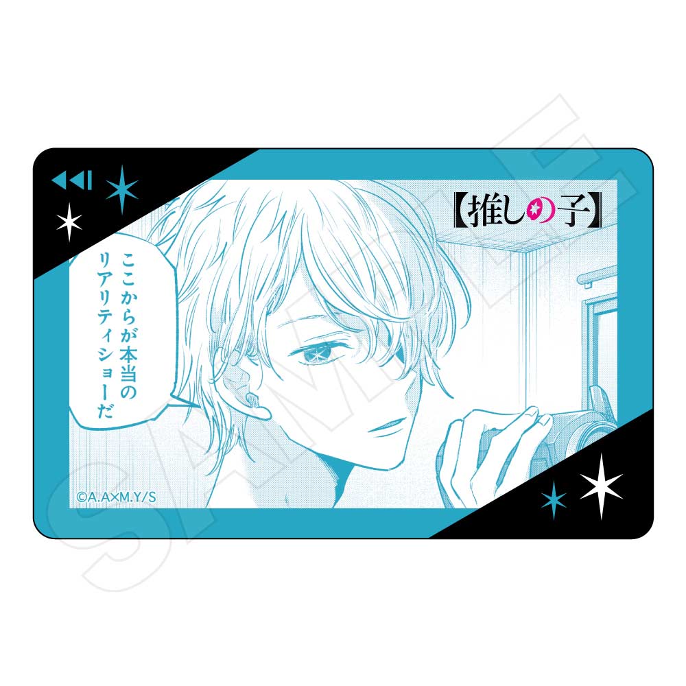 (PO) Oshi no Ko IC Card Sticker - Aqua (Re-issue) Image_1