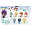 (PO) Ensemble Stars!! Chimi Ring Collection Vol. 5 [BOX] Image_1