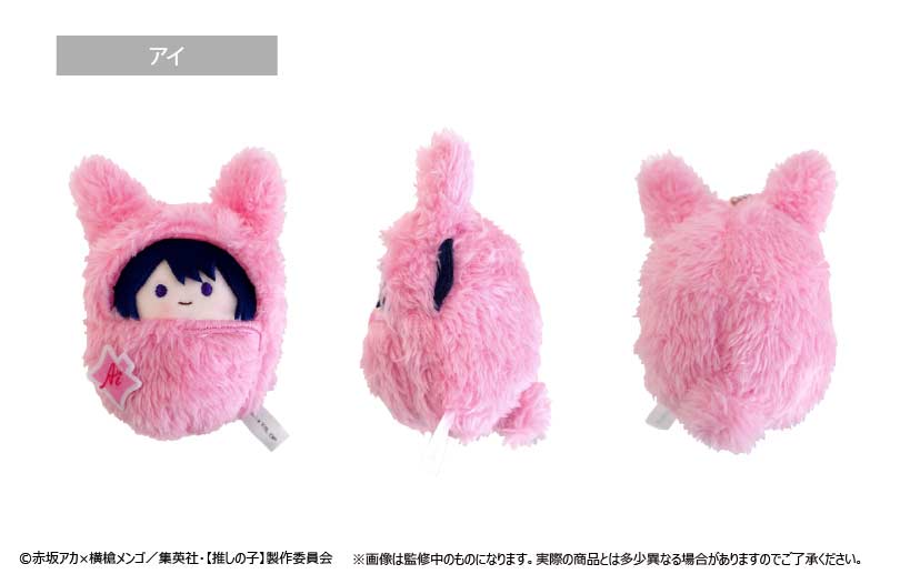 (PO) Oshi no Ko Kurumi Tapi-nui Plush [BOX] Image_2