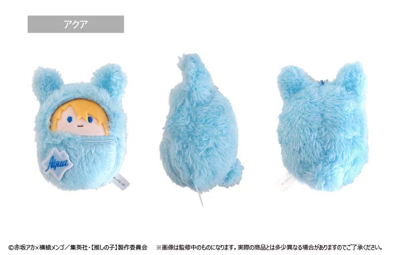 (PO) Oshi no Ko Kurumi Tapi-nui Plush [BOX] Image_3