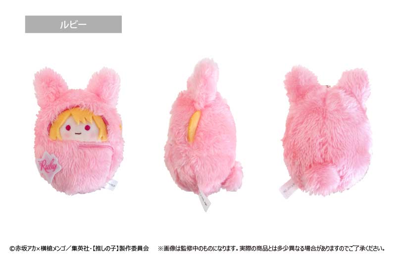 (PO) Oshi no Ko Kurumi Tapi-nui Plush [BOX] Image_4