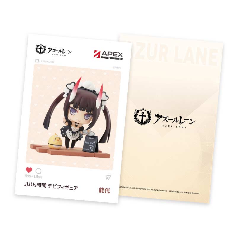 (PO) Azur Lane JUUs Time Chibi Figure Noshiro Image_15