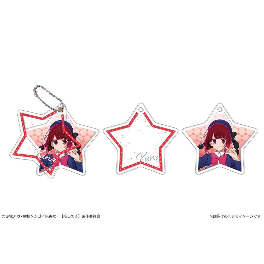 (PO) Oshi no Ko Acrylic Slide Key Chain 04 Arima Kana Image_1