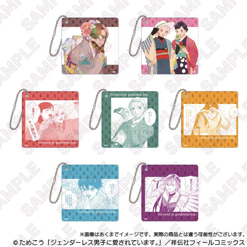 (PO) My Androgynous Boy Friend Trading Acrylic Key Chain [BOX] Image_2