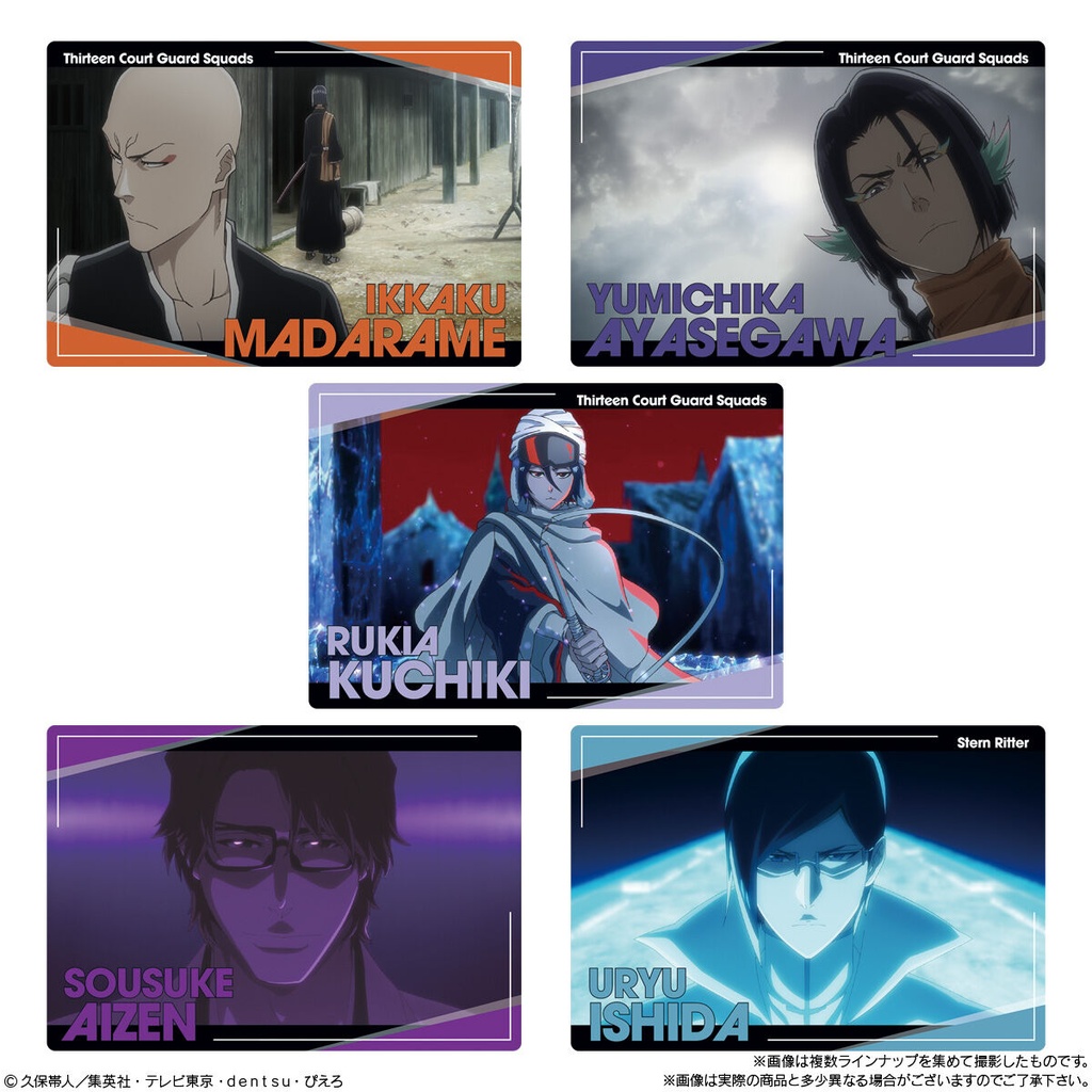 (PO) Bleach Wafer Card 2 [BOX] Image_4