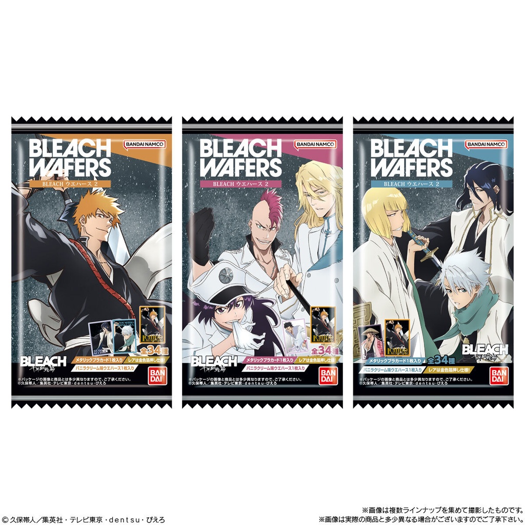 (PO) Bleach Wafer Card 2 [BOX] Image_8