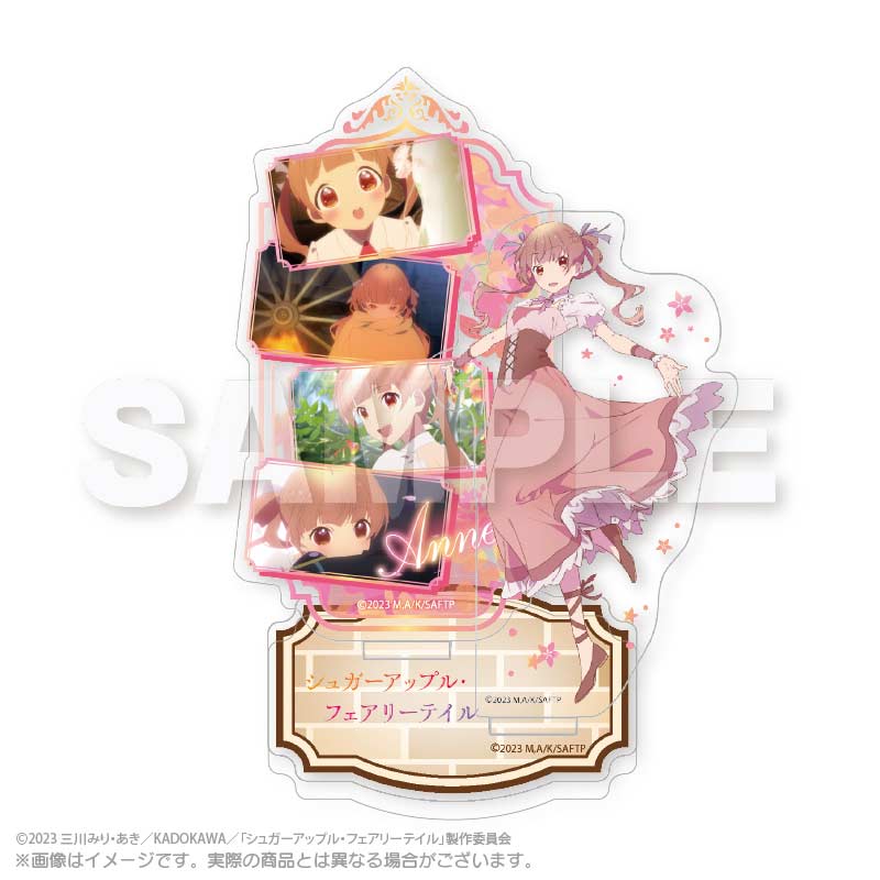 (PO) Sugar Apple Fairy Tale Scenes Acrylic Stand - Anne Halford Image_1