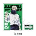(PO) Jujutsu Kaisen Vol. 2 Acrylic Stand SE Inumaki Toge Image_2