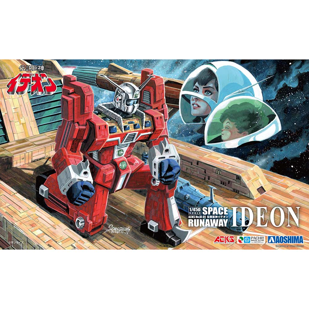 (PO) ACKS Space Runaway Ideon DI-01 1/450 Space Runaway Ideon Image_1