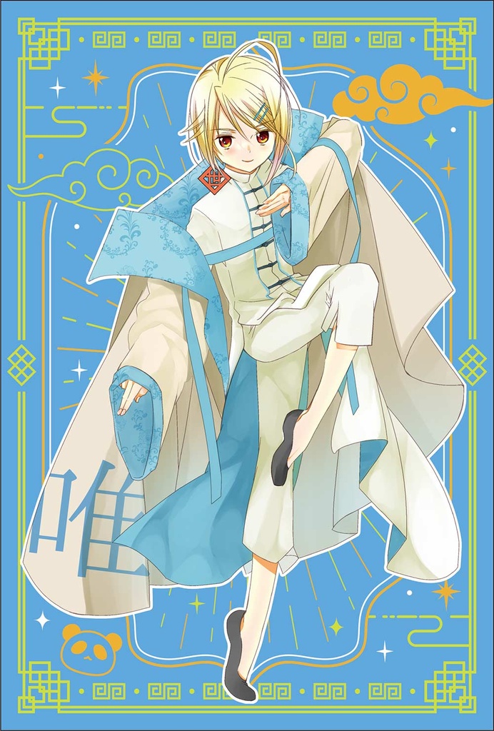 (PO) Shugo Chara! Original Illustration Postcard Set China Ver. Image_3